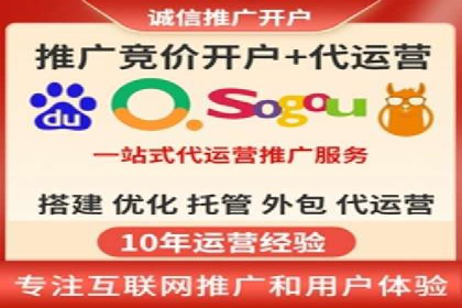 揭秘百度推广代理商：广告投放背后的秘诀